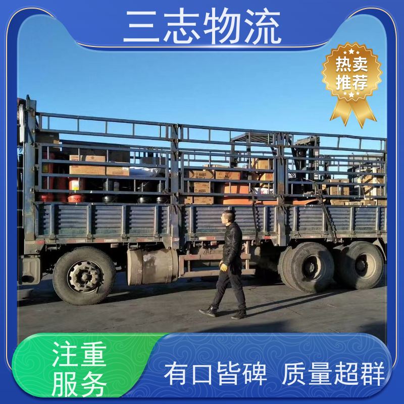 昆明到景德镇货运公司 每天发车全程质保 三志物流 急件托运 货到全国