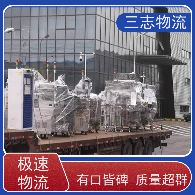 昆明到邵阳货运公司 精心服务一站直达 三志物流 急件托运 整车零担