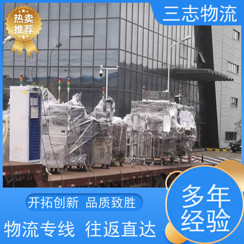 昆明到德阳货运公司 三志物流 24小时收发货 货到全国 工地设备运输