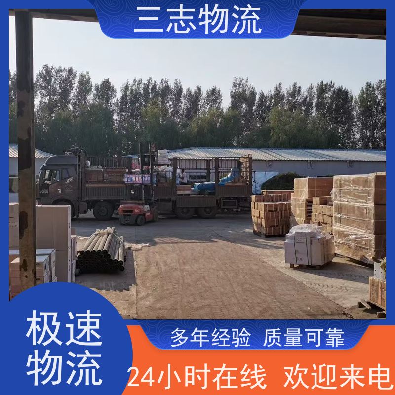 昆明到广元货运公司 24小时专线直达 三志物流 急件托运 承接全国订单