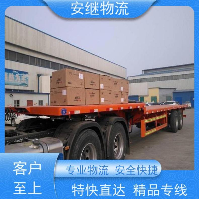 安继 绍兴到乐陵物流公司 直达专线一站式送货上门便宜 天天发车