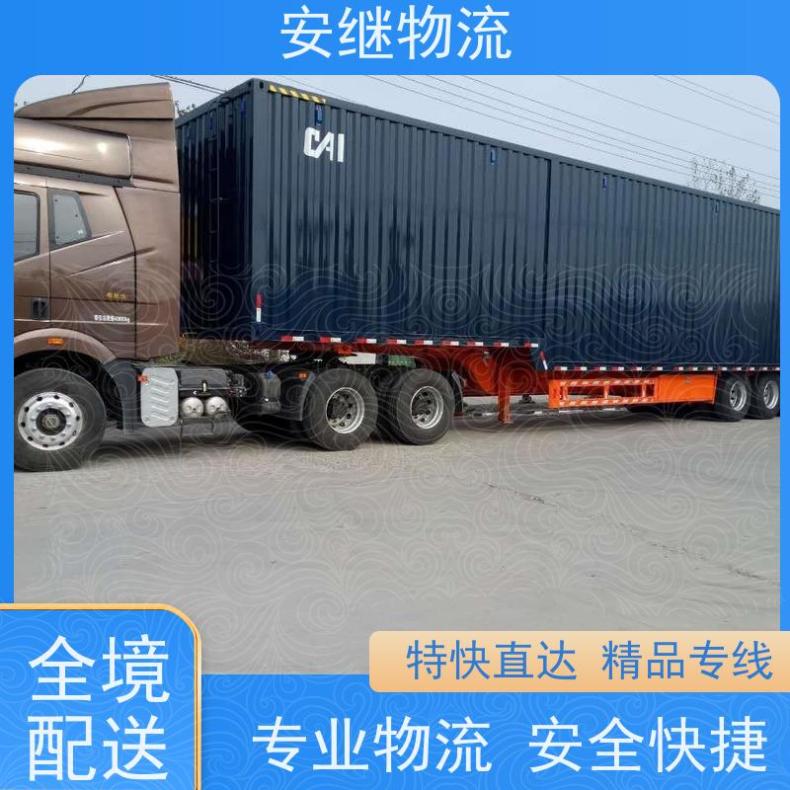 安继物流 绍兴到诸城物流公司 直达专线 送货上门 便宜天天发车