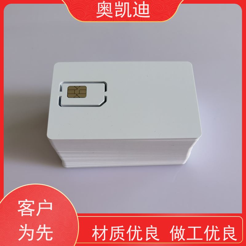 奥凯迪低损耗功能机测试卡智能设备制造、生产
