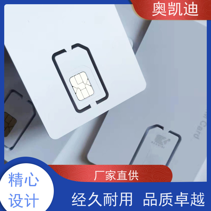 奥凯迪耐高温GSM测试卡综合测试仪器耦合分析