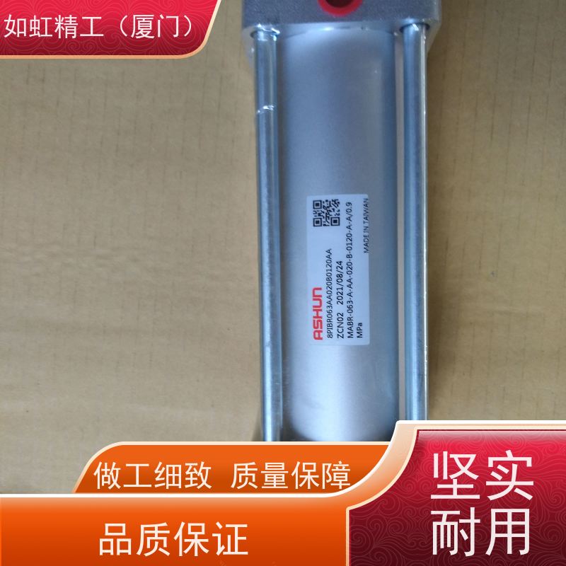 台湾 油顺ASHUN 油缸原装MRAN-050-A-AA-020-N-0030-AA 液压缸