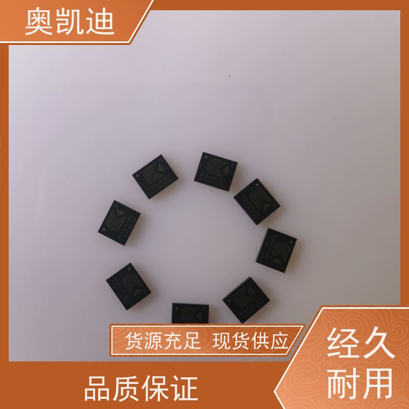 奥凯迪工业级通信USIM白卡终端设备生产检验