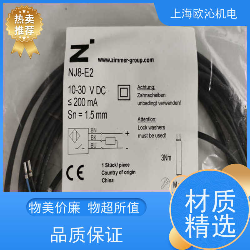 德国ZIMMER 制动器 GD330S-C 工厂直营 全系在售