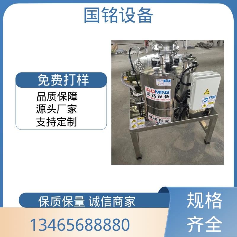 自冷式电磁除铁器供应 硅微粉 现货充足 国铭设备