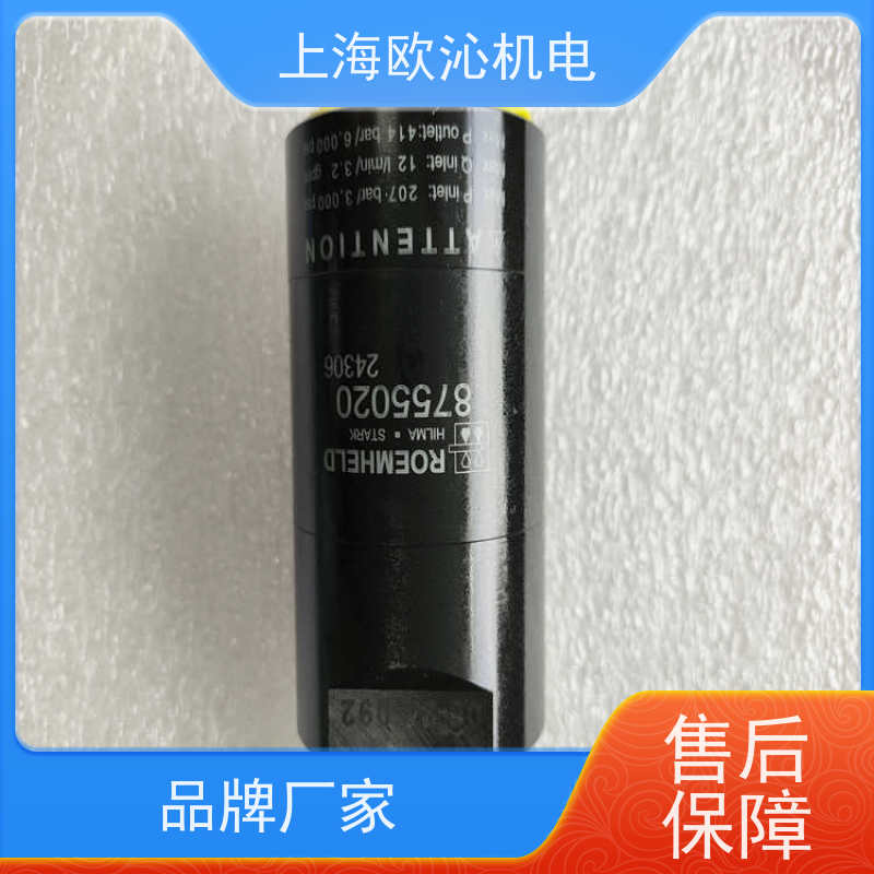 ROEMHELD罗姆希特 轻薄型 旋转缸 2951420 工厂直营 全系在售