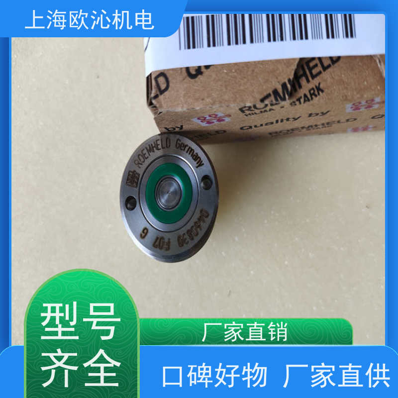 ROEMHELD罗姆希特 轻薄型 旋转缸 8755020 物美价廉