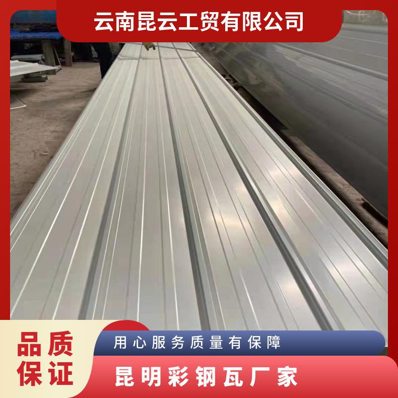 波浪形 钢构用 840型 定制 按图纸加工 铁灰色 1米 彩钢瓦