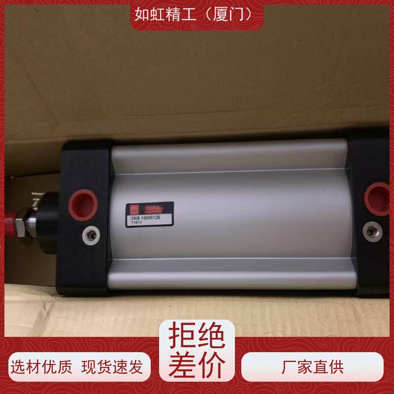 LN-01P正品台湾隆运UNIMEC油缸
