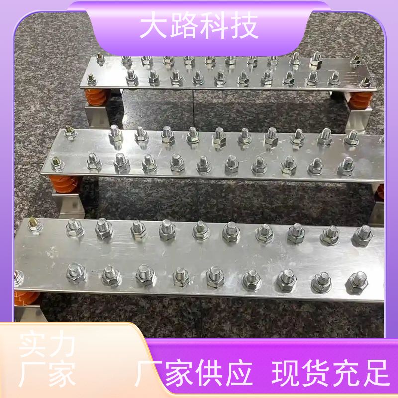 汽车母线连接非标定制光伏储能系统用 耐高温