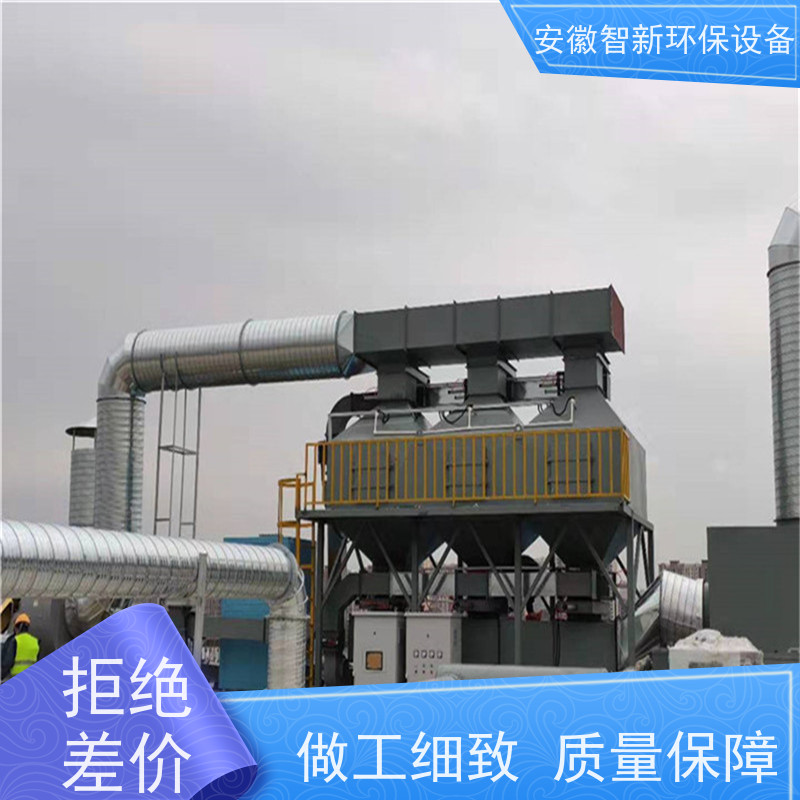 废气净化处理设备 催化脱硫吸附设备RCO 催化燃烧一体机 50000风量