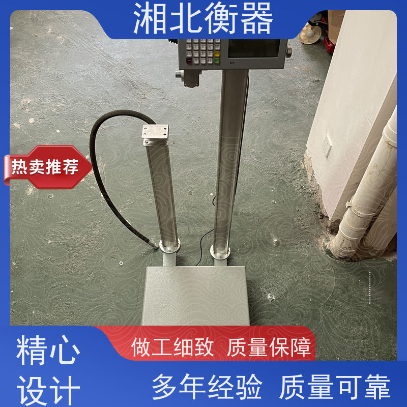 汕头LPG电子秤 自动充装二氧化碳秤 120kg定量输出灌装台秤