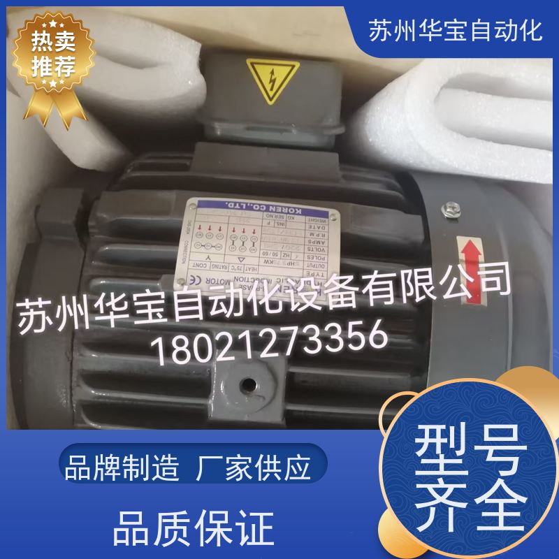 三相异步电动机380V电机0.75/1.1/1.5/2.2/3/4/5.5/7.5KW千瓦