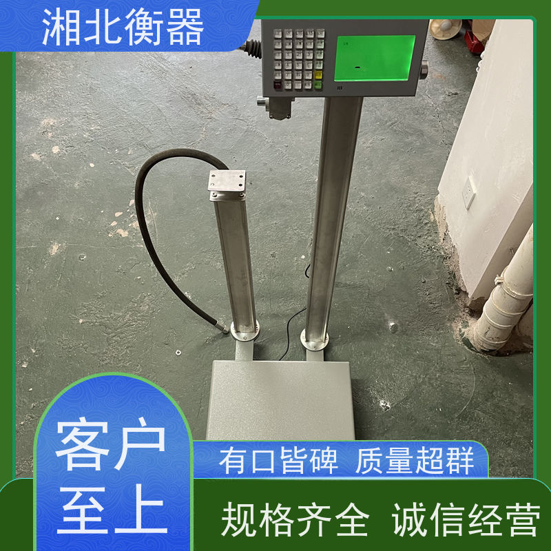 定量灌装电子秤 120kg二氧化碳气体灌装秤 LPG自动化称重秤厂家