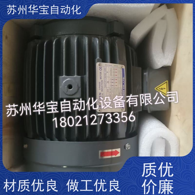 REXMAC电机RA63B4 RA71B4 RA80B4 90L4 100LB4 112M4 132MA4马达
