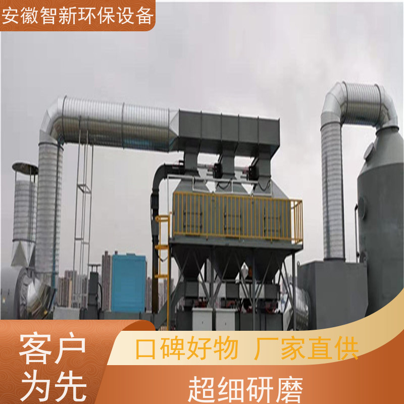 燃烧催化rco rco催化燃烧环保设备 废气处理设备厂商