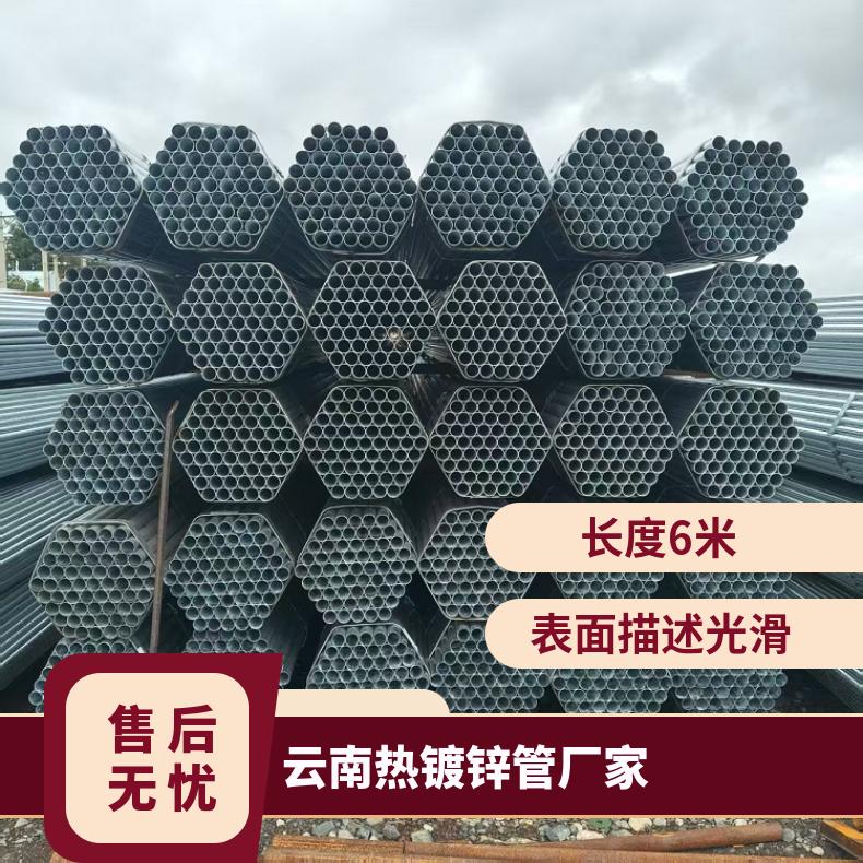过磅 规格厚度 Q235B正品自来水 果园灌溉 方圆厂家热镀锌管