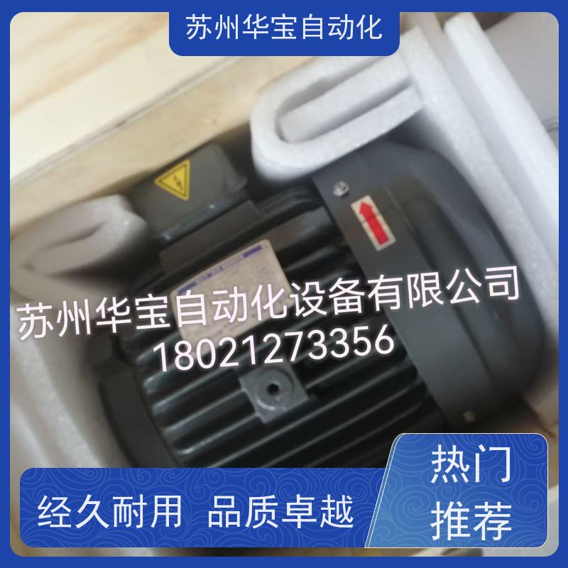9齿花键OSHON柱塞泵 1HP-4P 欧颂三相异步电机0.75KW OSHON油泵