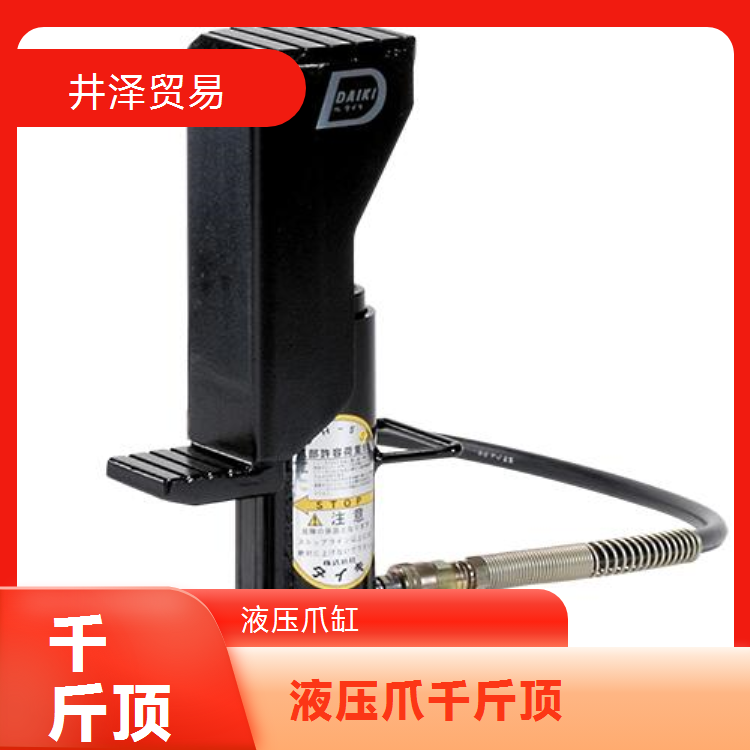 DAIKI大机原装进口DH-15S-125N液压爪缸 轻巧耐用