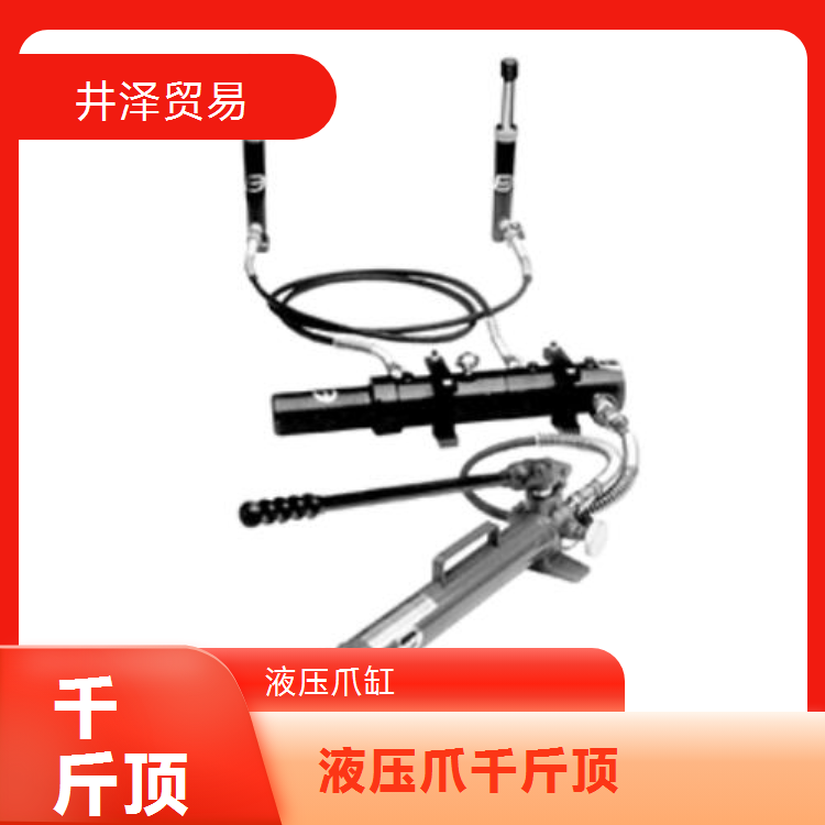 DAIKI大机DPR-3.5E带有爪子设计 液压千斤顶 实用性强