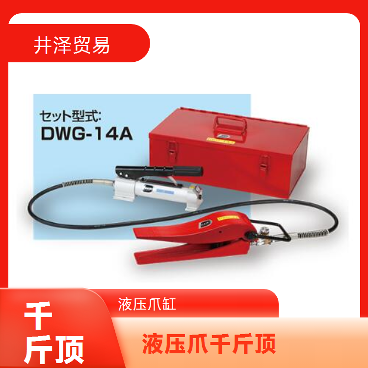 原装进口DAIKI大机DPR-5LE单作用类型液压爪千斤顶