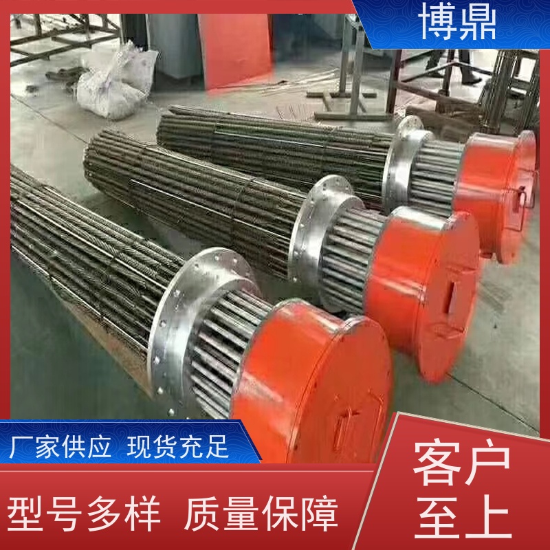 博鼎制热设备 高温加热棒 化工溶剂加热 运行稳定