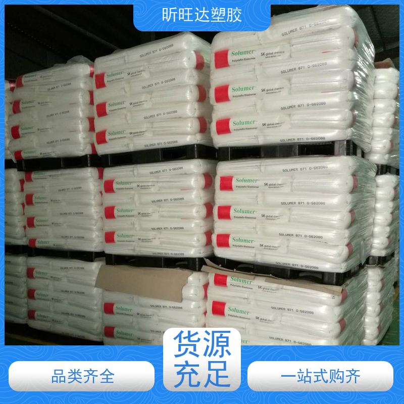 韩国SK增韧剂POP 吹塑级/挤出级适用化妆品、食品等软管包装