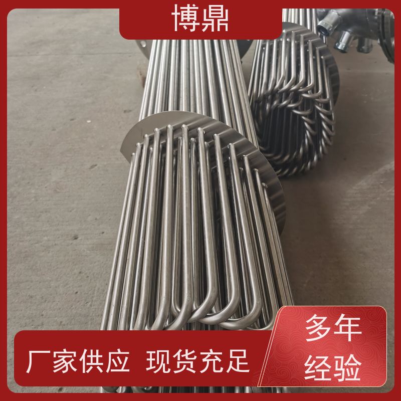 博鼎制热设备 法兰加热管 升温加热功率快 结构紧凑