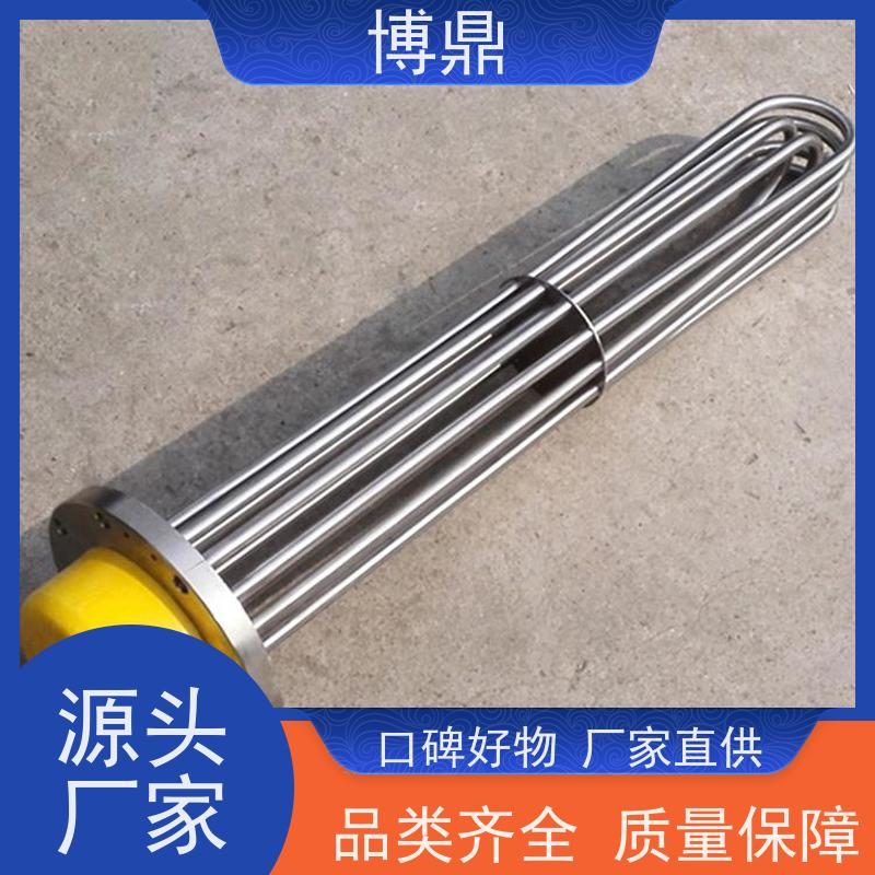 博鼎制热设备 法兰加热棒 储罐内液体加热保温 快速升温
