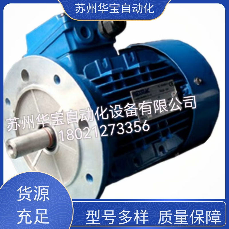 REXMAC刹车电机BMG71B4 0.37KW 可搭配减速机HMRV050