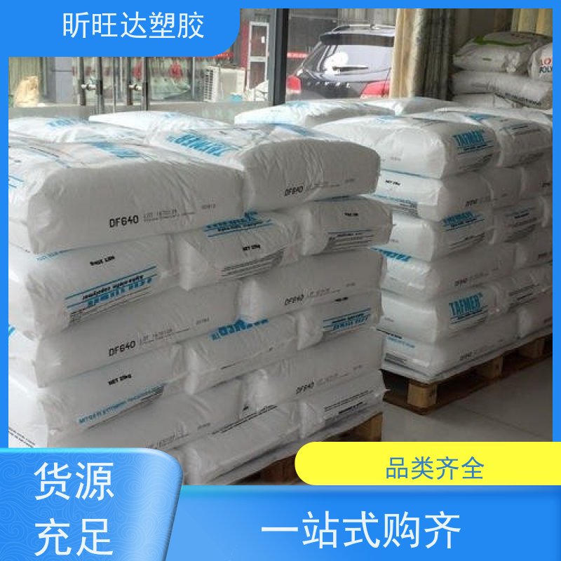 韩国LG化学高抗冲POE 阻燃性应用于绝缘层和护套