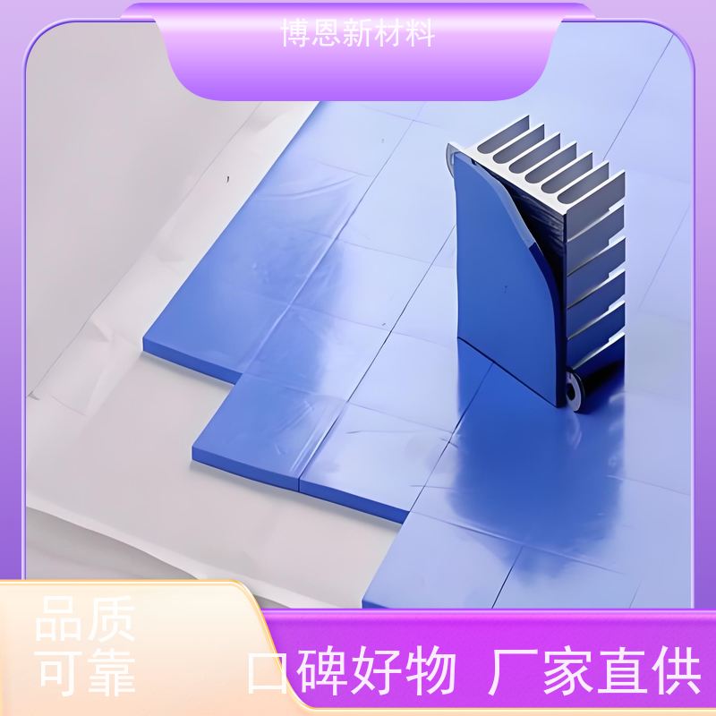 碳纤维导热吸波垫片压缩弹性好 降低热阻供应批发