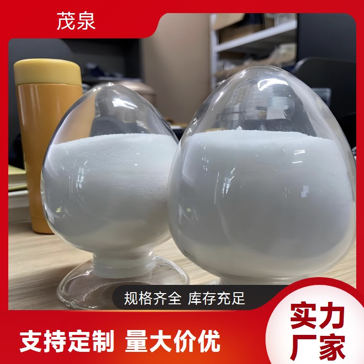 阴离子聚丙烯酰胺 絮凝沉淀剂 专注污水处理600-1800万分子量