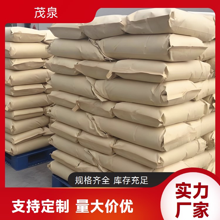 阴离子聚丙烯酰胺 絮凝沉淀剂 专注污水处理600-1800万分子量