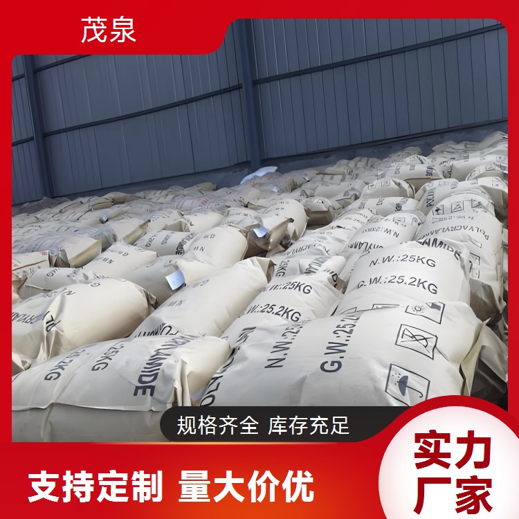 阴离子聚丙烯酰胺 絮凝沉淀剂 专注污水处理600-1800万分子量