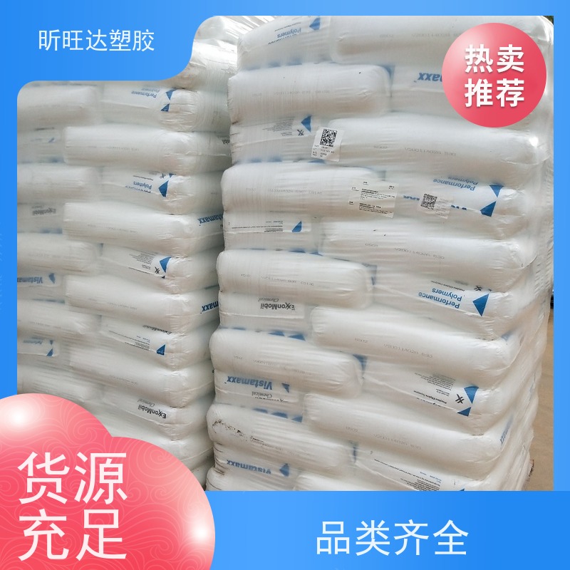 美国陶氏耐化学POE 吹塑级/挤出级应用于医疗器械等