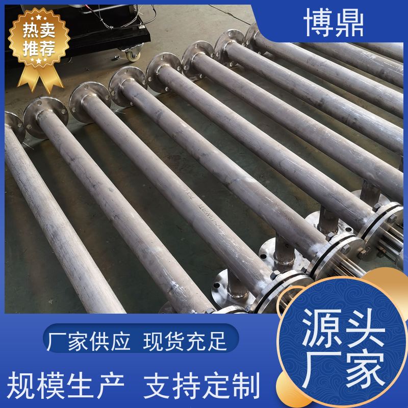 博鼎制热设备 法兰加热管 工作电压380v 经久耐用