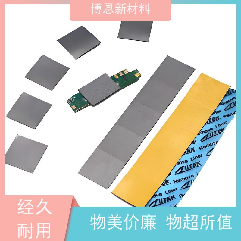 石墨烯导热凝胶片压缩弹性好 降低热阻供应批发