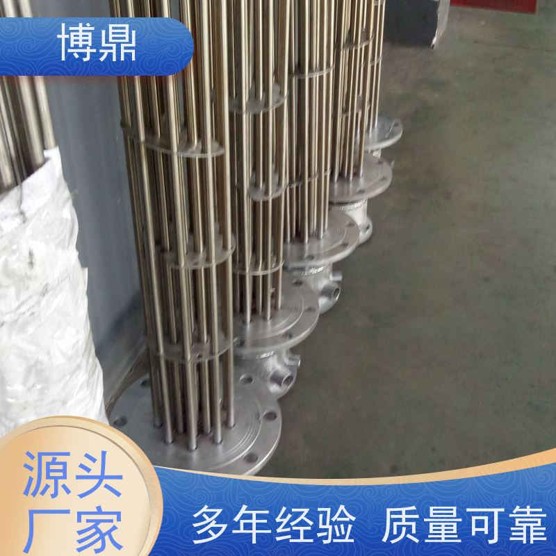 博鼎制热设备 电加热器 海水加热设备 支持定制颜色