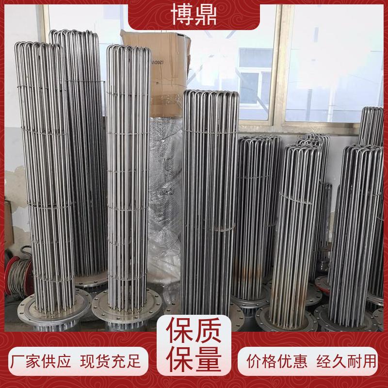 博鼎制热设备 高温加热棒 水箱加热器 结构紧凑