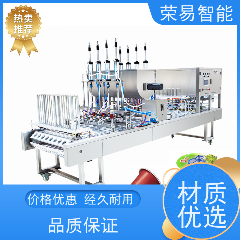 荣易全自动 铝箔盒装食品 鱼子酱 点心 封口包装设备