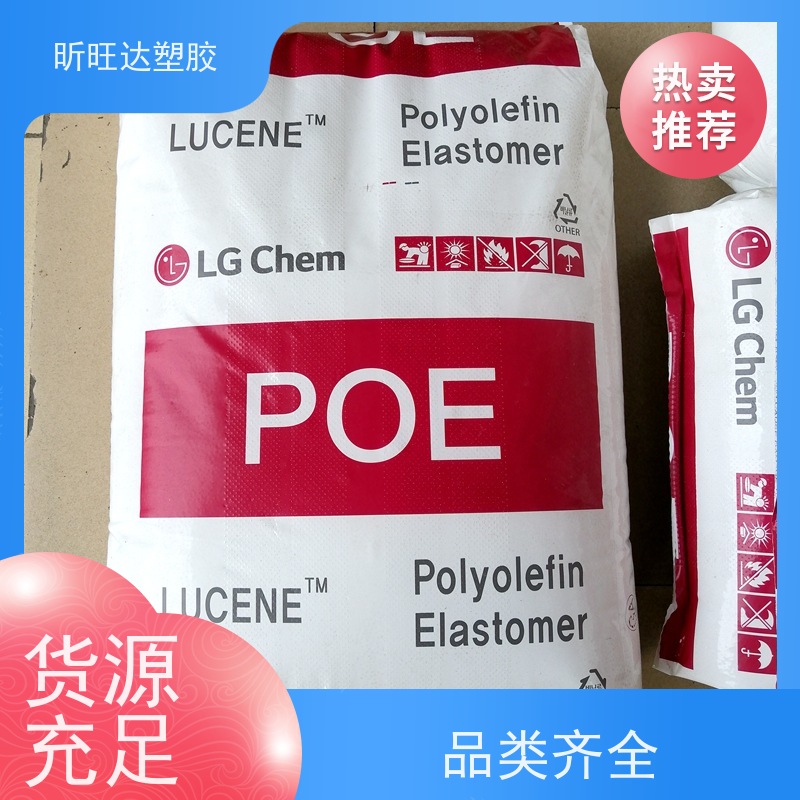 三井化学食品级POE 薄膜级用于制作保 险杠挡泥板方向盘垫板等