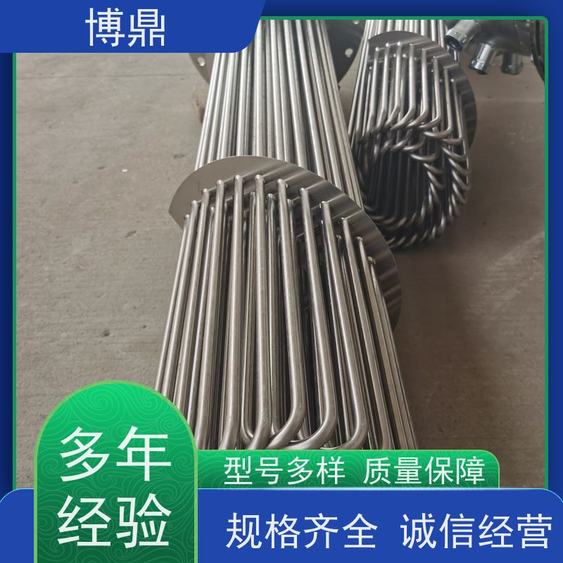 博鼎制热设备 电加热器 液体防爆加热管 加热效率高