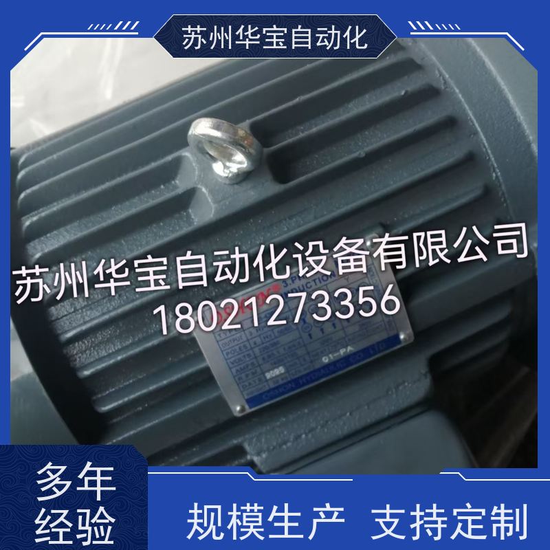 原装现货REXMAC电机RA90LL4 1.84KW B3/B5/B14