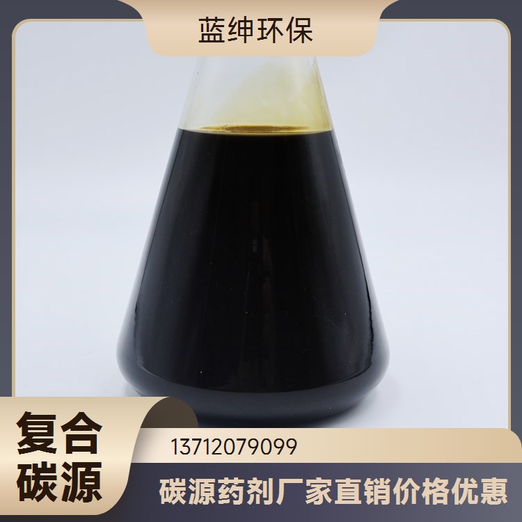 乙醇葡萄糖复合碳源 缩短停滞期 适用电镀废水处理
