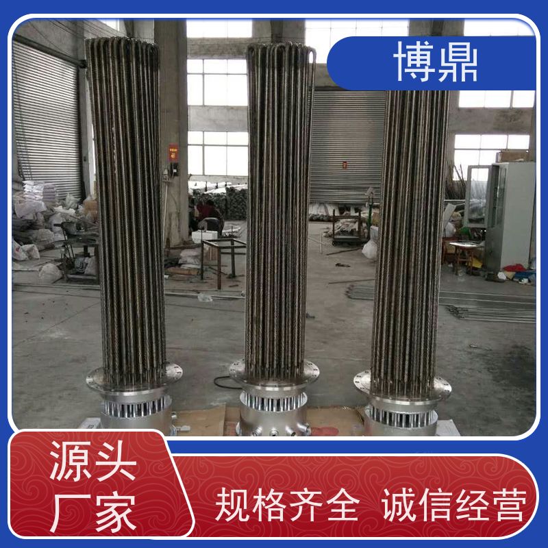 博鼎制热设备 电加热管 工作电压380v 经久耐用