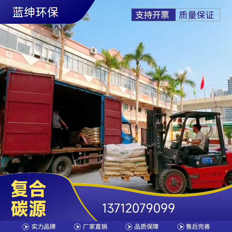 麦芽糖短链醇复合碳源 优化菌群处理电镀废水